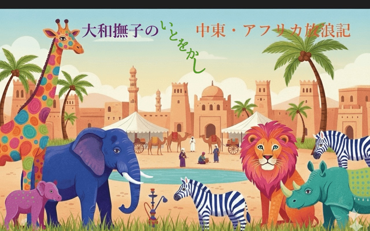 独断と偏見で選ぶ 